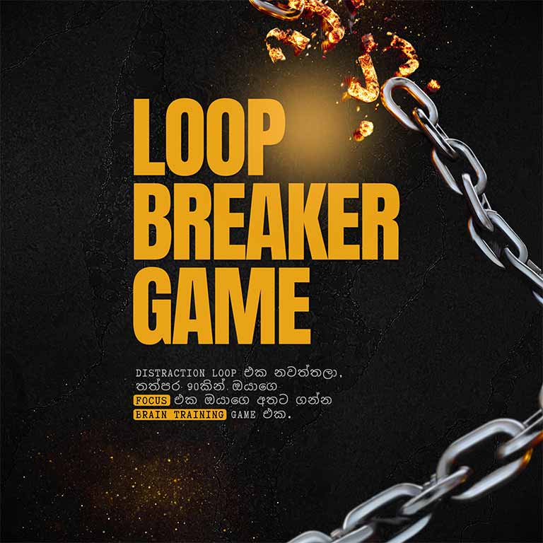 Loop Breaker Game focus training card